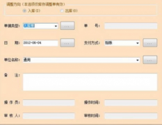 電話銷售管理系統(tǒng)CRM團(tuán)隊網(wǎng)絡(luò)版