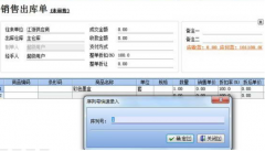 簡(jiǎn)單的倉(cāng)庫(kù)管理軟件簡(jiǎn)易開(kāi)啟流程