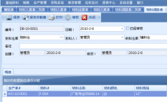 服裝倉庫管理軟件強(qiáng)大而簡單的報(bào)表分析