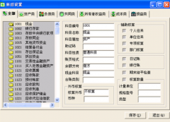 浪潮財(cái)務(wù)軟件的企業(yè)大數(shù)據(jù)解決方案
