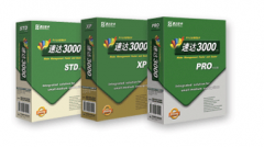 速達(dá)3000財(cái)務(wù)軟件-商業(yè)版