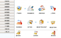 進銷存軟件網(wǎng)絡(luò)版一款專為鞋店鞋業(yè)零售行業(yè)