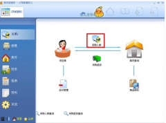進銷存管理系統(tǒng)哪個好？怎樣進行選擇？