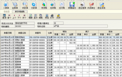 進銷存財務(wù)軟件以“幫助企業(yè)成功”為理念