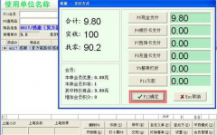 醫(yī)藥進(jìn)銷存管理系統(tǒng)特色有哪些？