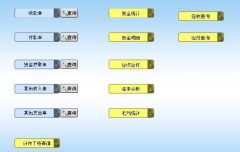 模具erp系統(tǒng)的特點(diǎn)有哪些？