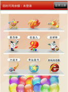 安卓手機財務(wù)軟件主要功能和特點如下