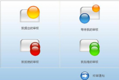 杭州OA軟件最好的一家是誰？