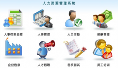 北京OA辦公軟件廠商有哪些？