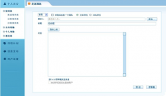 南京OA協(xié)同辦公管理系統(tǒng)？