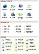 長沙做企業(yè)OA辦公系統(tǒng)哪家公司好？OA軟件最便宜?。?>
            </a>
        </div>
        <h4 class=