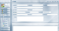 什么叫ERP軟件？是什么意思?。?>
                    </a>
                </div>
                <div   id=
