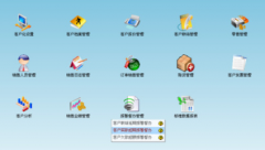 什么是erp管理系統(tǒng)？