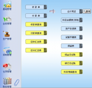 服裝ERP軟件系統(tǒng)，有沒有比較好的公司？