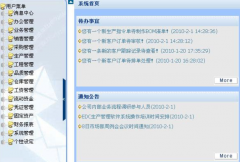 ERP中庫存月結(jié)是什么意思？ERP庫存有哪幾種？