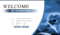 求網(wǎng)絡版客戶管理軟件，可以隨時隨地的登陸？