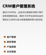 請大家推薦一個客戶管理軟件，謝謝！?。?>
            </a>
        </div>
        <h4 class=