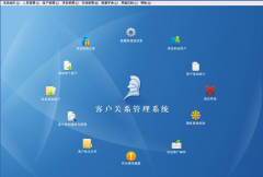 中小企業(yè)的客戶管理軟件哪個最好？