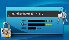 急求客戶檔案管理軟件，不要試用版~~~為了方便查詢客戶姓名、電話、店鋪、地址等