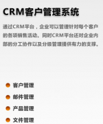 需要一款小型的永久免費(fèi)客戶檔案管理軟件！