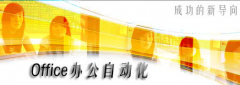 免費oa辦公系統(tǒng)和試用版oa辦公系統(tǒng)那里有下載?。?>
                    </a>
                </div>
                <div   id=