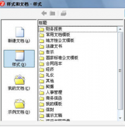 誰知道校園無紙化辦公系統(tǒng)哪一個比較好？？