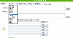 關于無紙化辦公？