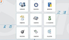 在線項目管理工具有哪些？項目管理軟件用哪一個好一些？