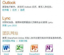 無紙化辦公的好處是什么？