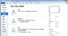 好用OA辦公軟件哪里有？