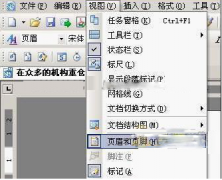 在哪里找一個網(wǎng)上辦公系統(tǒng)？