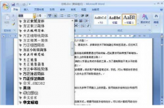 網(wǎng)絡(luò)智能辦公系統(tǒng)有什么好處？又有什么壞處？