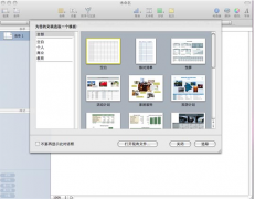 請問誰能告訴我價格優(yōu)惠，好用的OA辦公系統(tǒng)嗎 ?