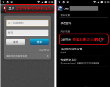 哪里有移動OA，OA辦公軟件,手機移動OA??？