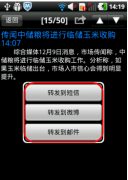 手機(jī)客戶端軟件，可移動(dòng)辦公的OA有哪些啊