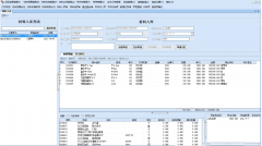 建筑材料管理系統
