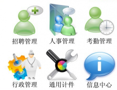 求職工工資管理系統(tǒng)！