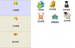 怎么將工資表打印成工資條呢？不想用公式！