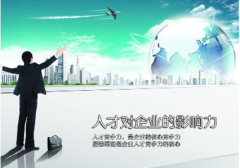 請問人事管理軟件和ERP以及OA的區(qū)別？