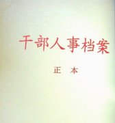 人事管理系統(tǒng)誰(shuí)知道哪些不錯(cuò)呢？ 麻煩大家推薦下