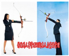 需要建立人事檔案，誰有這方面的辦法??？