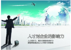 企業(yè)人事管理系統(tǒng)一般包括哪些功能？