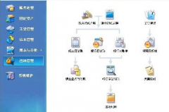 誰有出納記賬軟件免費(fèi)版，幫忙發(fā)一個(gè)！