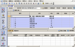 工程造價預(yù)算軟件有哪些？最常用的是哪個？