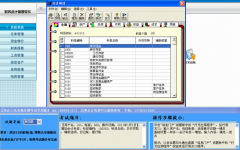 會(huì)計(jì)電算化用友T3顯示系統(tǒng)初始化有錯(cuò)誤怎么辦？