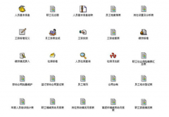 誰知道免費人力資源管理軟件的網(wǎng)址？