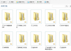 文檔管理系統(tǒng)哪個比較好？