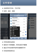 誰給我推薦一款比較好的企業(yè)文檔管理系統(tǒng)？