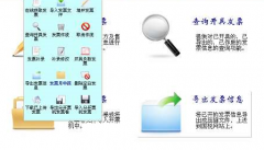使用網(wǎng)上申報系統(tǒng)還需要用普通發(fā)票管理系統(tǒng)嗎？