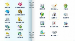 檔案管理軟件有哪些好用？